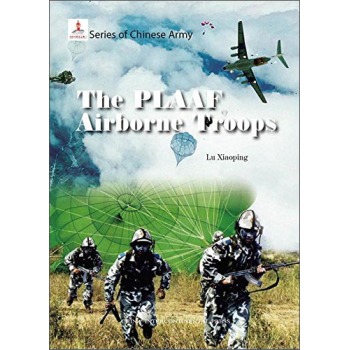 中国军队系列：中国人民解放军空军空降兵（英）  [The PLAAF Airborne Troops]