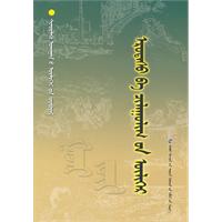 科学故事系列丛书4、地理故事丛书——矿物与岩石的故事(蒙)