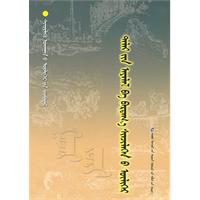 科学故事系列丛书4、地理故事丛书——航海与探险的故事(蒙)