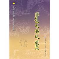 科学故事系列丛书3、化学故事丛书——生活化学的故事(蒙)