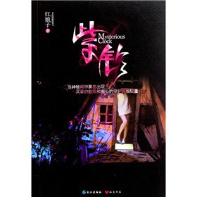 紫铃