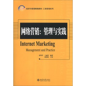 21世纪经济与管理教材_21世纪经济与管理精编教材·金融学系列:投资银行业务-经济 大学教...