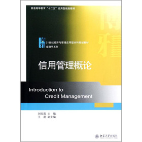 21世纪教育经济与管理系列_教育领导学 21世纪教育经济与管理系列教材(2)