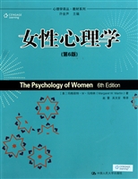 <em>女性心理学</em>(第6版)-百道网