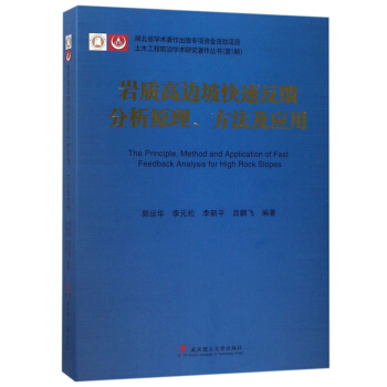 使用反馈原理有什么技巧_手机使用小技巧图片