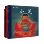 陈江洪作品（全5册，法兰克福书展最佳儿童图画书大奖作品，已售1668000册，儿童文学作