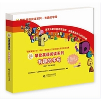 攀登英语阅读系列•有趣的字母（全26册，内附家长手册、阅读记录及配套CD）