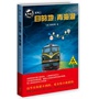 目的地：青海湖（钟拓奇技术惊疑再上层楼，拓展文字动作新边界。）