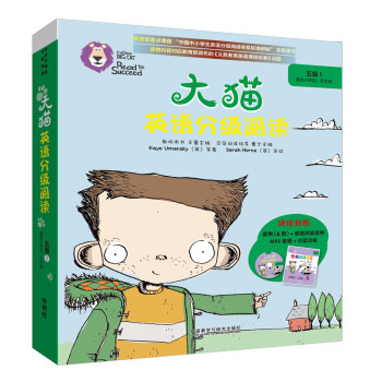 大猫英语分级阅读五级1(适合小学四.五年级)(6册读物+1册指导)(附光盘)  