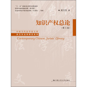 关于西方法学在中国当代法学理体系建构过程中的定位的学士学位论文范文