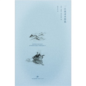 一江流过水悠悠