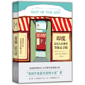 印度，总有人在那里等你去寻找