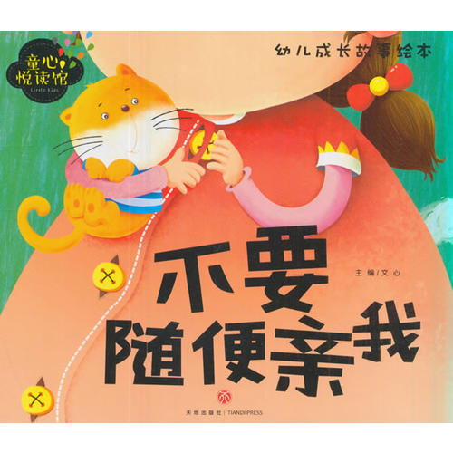 c9195298-4dc4-4c8f-8378-9ccaad12eae8.jpg
