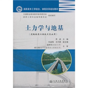 关于高职《工程力学》课程教学改革的毕业论文格式模板范文