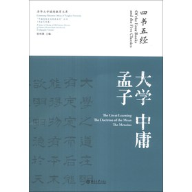 什么时候出现四书五经 9e80d001-6d08-44a1-80dd-1d5d1ff9e13a.jpg