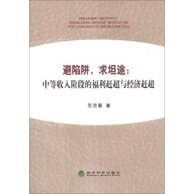 您已进入监控区域_已进入中等收入阶段