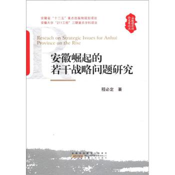 南京大屠杀史料集•特辑 73.74中方史料（精装上下）