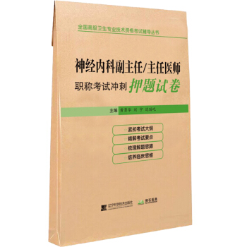 内科主任招聘_4.11大型义诊活动 乐观向上,科学治疗,我们帮您战胜帕金森(2)