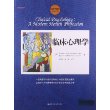 心理学译丛·教材系列：临床心理学