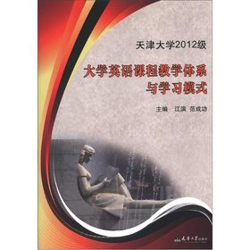 关于与民商法生课程体系相适应的教学模式的硕士学位毕业论文范文