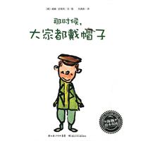 海豚绘本花园第三辑（全15册）