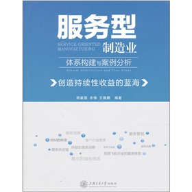 可持续性建筑_收入可持续性分析