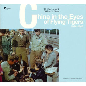 飞虎队队员眼中的中国：1944-1945（英文）