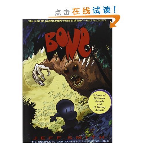 Bone: The Complete Cartoon Epic in One Volume [Paperback]