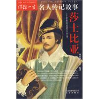 关于《名人传记》伴一生的毕业论文的格式范文