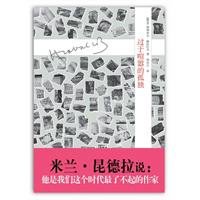 过于喧嚣的孤独（精装）