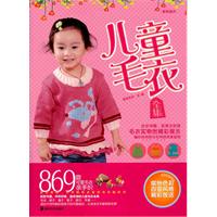 <em>简单</em>,每一款<em>毛衣</em>都有详细的步骤解说