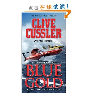 Blue Gold: A Kurt Austin Adventure (A Novel from the NUMA Files, Book 2) [Mass Market Paperback]