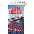 Blue Gold: A Kurt Austin Adventure (A Novel from the NUMA Files, Book 2) [Mass Market Paperback]