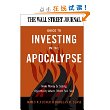 The Wall Street Journal Guide to Investing in the Apocalypse: Make Money by Seeing Opportunity Where Others See Peril [Paperback]