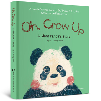 我长大了——大熊猫茜茜成长故事(英)(跟随动物保护专家张志和博士的镜头,了解大熊猫的趣味“冷知识