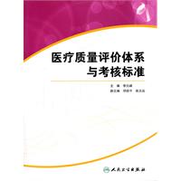 关于国内医疗网站质量评估体系模型的研究生毕业论文开题报告范文