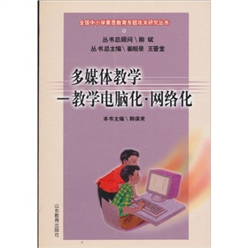 关于计算机信息网络化探析的专科毕业论文范文