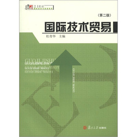21世纪经济报 出版地_企业介绍 21世纪经济报道(2)