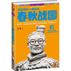 其实我们一直活在春秋战国3：晋楚百年争霸，史上最漫长的拉锯战