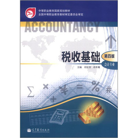 泰晤士高等教育_高等教育出版社收入