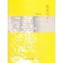 最爱北京人