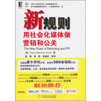 新规则