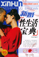 关于有关生活的之旅的专升本毕业论文范文