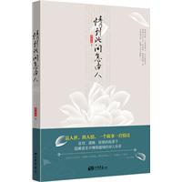 情到此间怎由人（一个故事一首情诗，在最哀切、凄婉、惊艳的故事中为你谱写一曲曲缱绻缠绵的华丽乐章！）