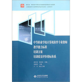 关于中职计算机专业教学教师全员参与的教学模式的毕业论文格式范文