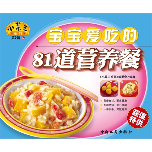 Ե81Ӫ()