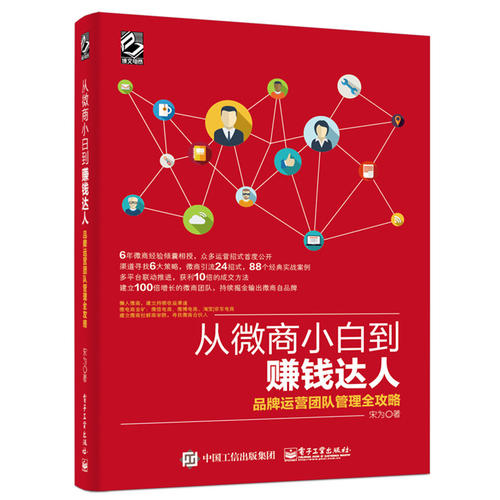 微商品牌运营方案,微商品牌运营方案怎么写