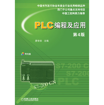 plc编程实例接线图_plc编程月收入