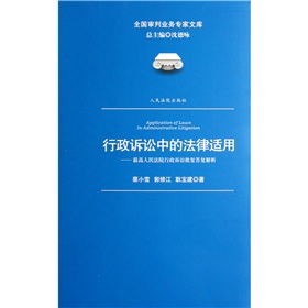 关于行政诉讼法律适用存疑的毕业论文开题报告范文