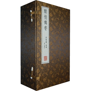 崇贤馆藏书 闲情偶寄（宣纸排印） 